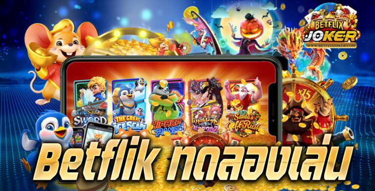 betflixjoker