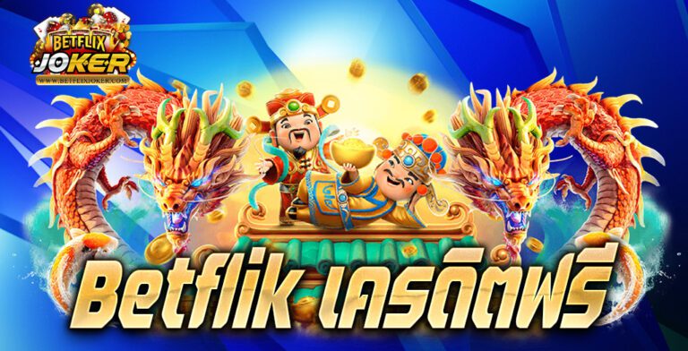 betflixjoker