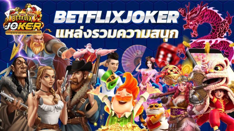 betflixjoker