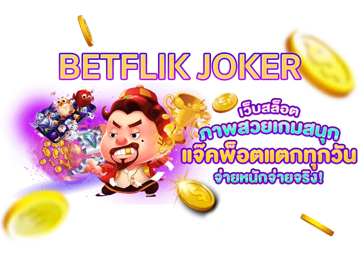 BETFLIK JOKER