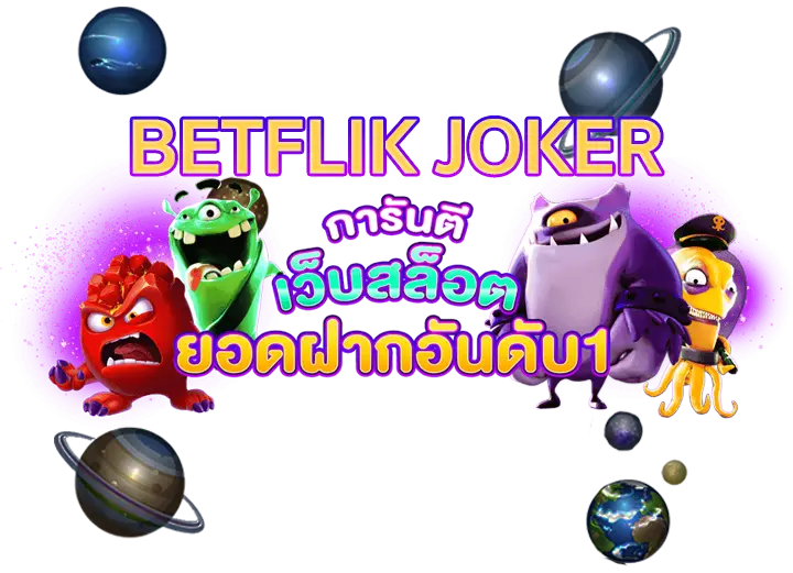BETFLIK JOKER